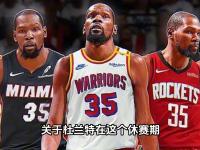 开云体育官网首页-关于太阳队客场不敌人队，输球频频的信息