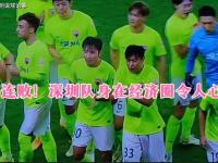 开云体育网页版入口-包含河南队遭遇五连败，陷入困境的词条