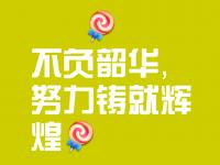 开云体育官网入口网页-每支球队都在为梦想而全力拼搏，奋勇争先！