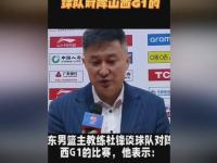 开云体育官方网站入口-球队教练战术方案新颖，比赛变化多端的简单介绍