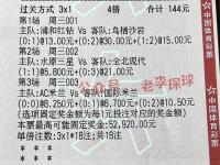 开云体育中国官方-萨索洛经验老将发挥出色，助球队战胜对手的简单介绍