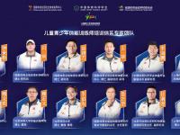 开云体育官方-球队选拔新的训练师，加强球员体能训练的简单介绍