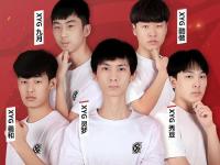 开yun体育官网入口登录体育-南方战队连连获胜，锁定四强资格