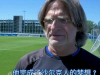 开云体育网站入口-阿富汗球员出任队长，领军备战国际赛事
