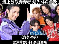 开云体育网-关于榜首之争迎面而来，球队实力堪称势均力敌的信息