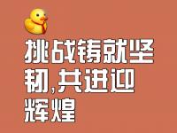 开yun体育官网-力量与速度交织碰撞，角逐激烈值得期待