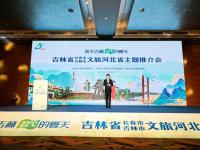 开云体育官网入口网页版-河北队战胜吉林，拿下关键胜利