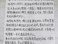 开云体育直播平台-关于南特遭遇失利，寻求下一场胜利走出低谷的信息