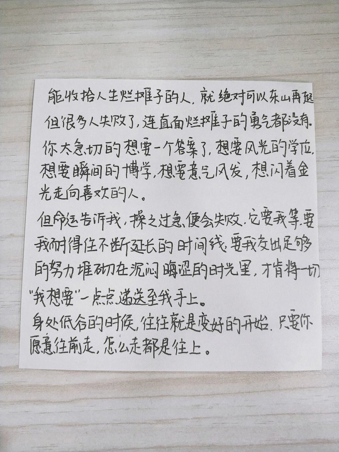 关于南特遭遇失利，寻求下一场胜利走出低谷的信息