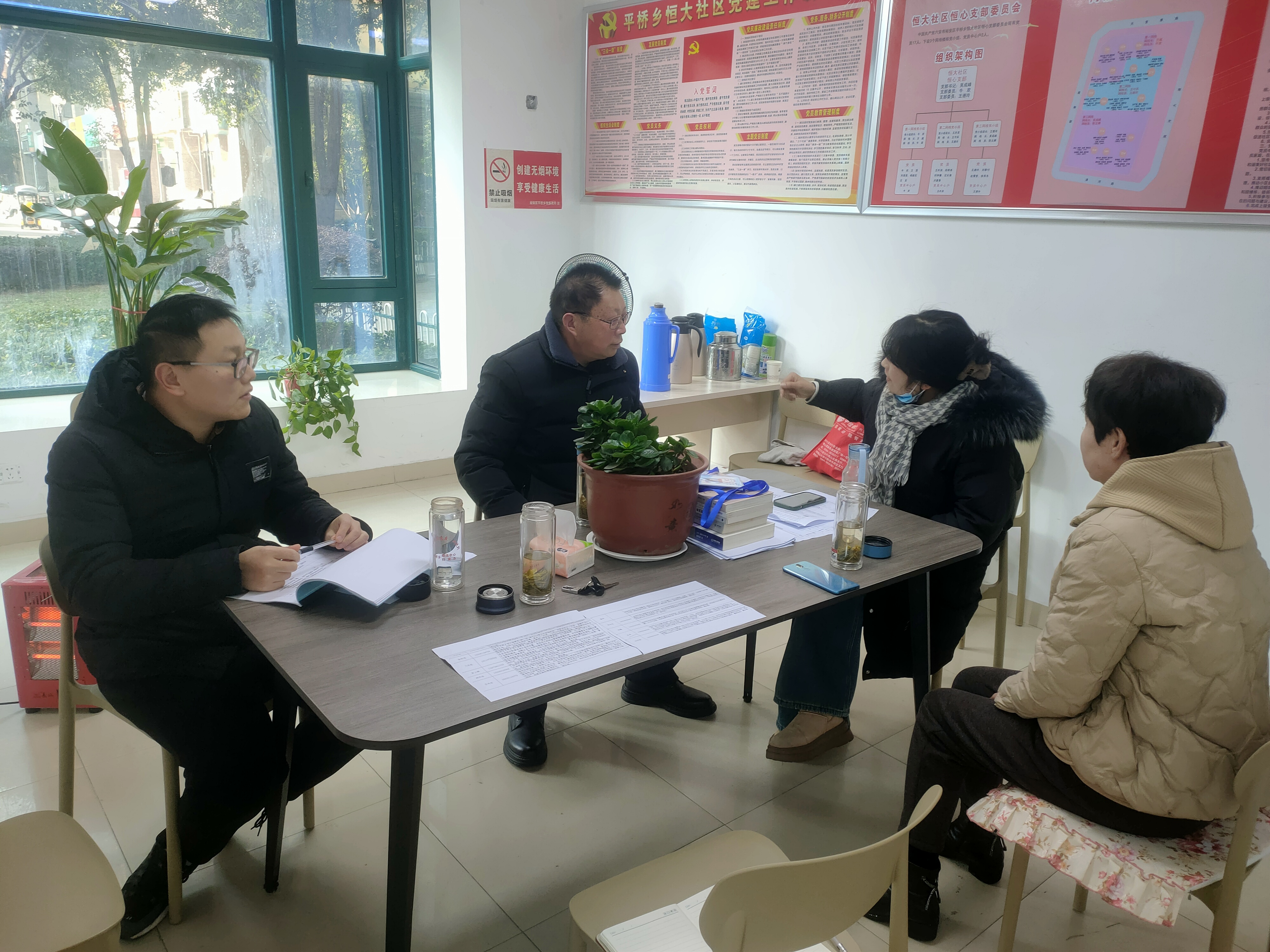 球队内部分歧，教练组织调解稳团队的简单介绍