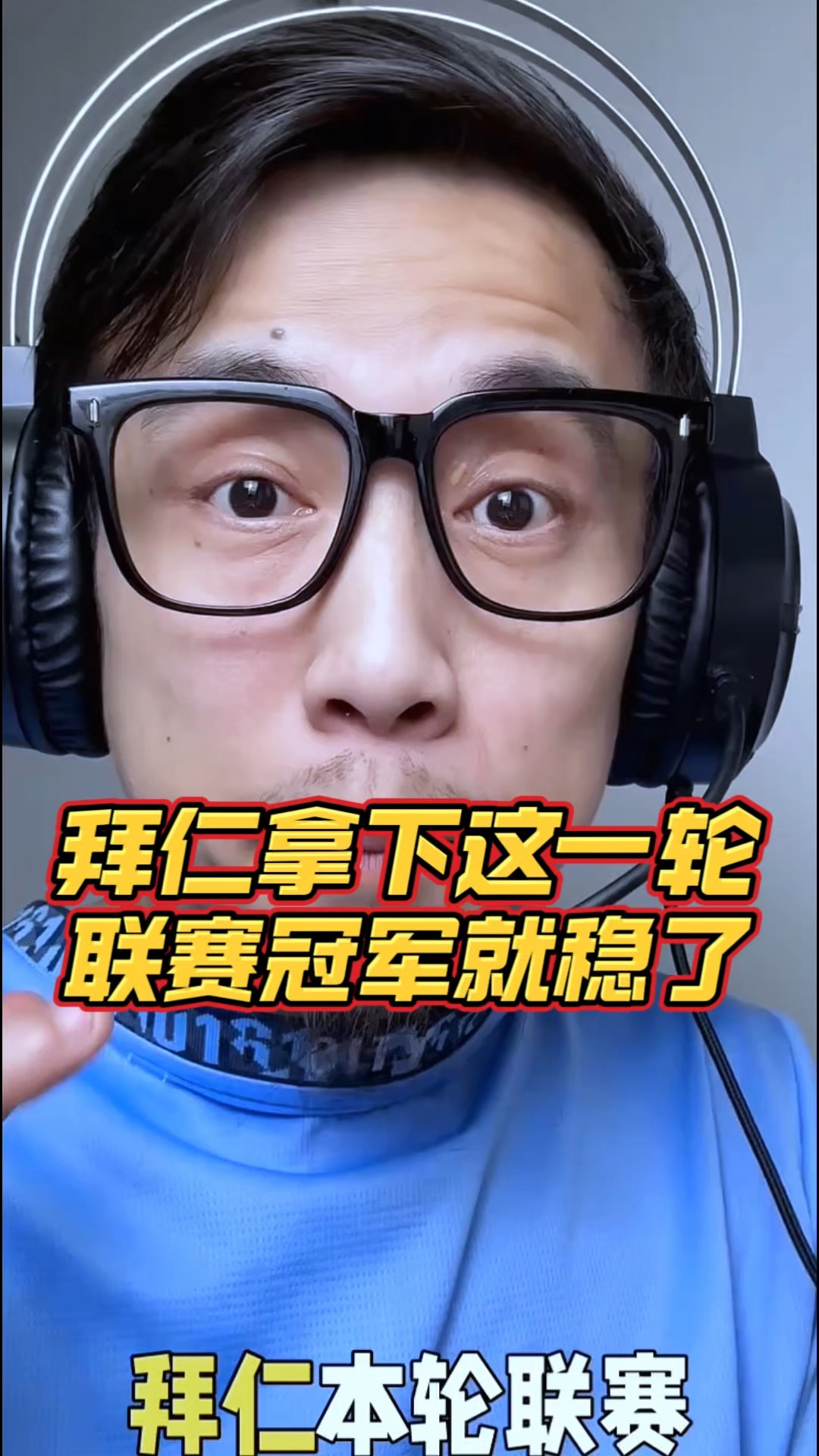 斯图加特队连续不胜，主教练遭遇质疑的简单介绍
