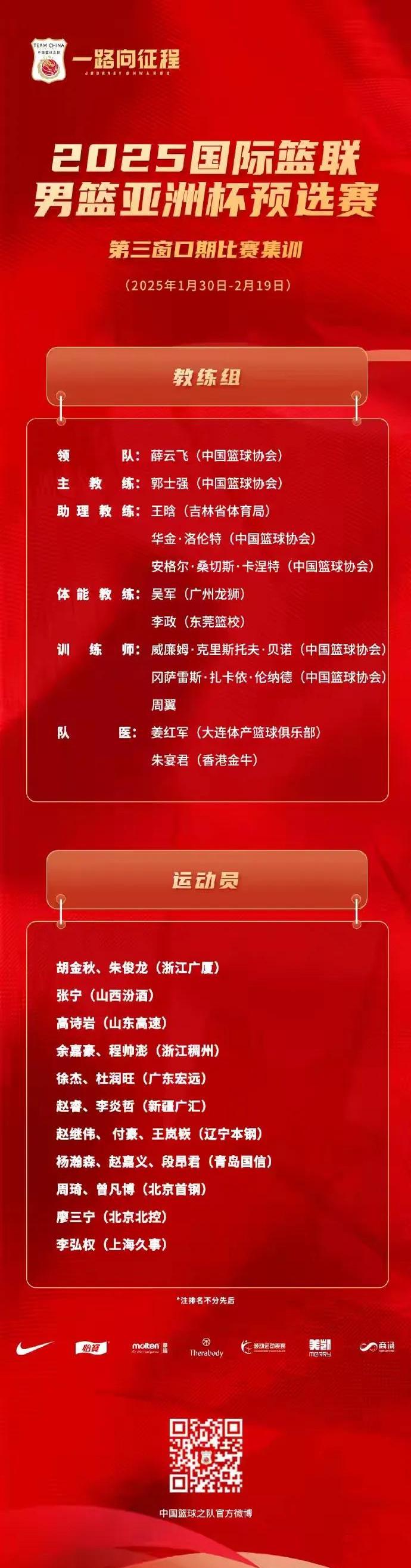 球员才华得以充分发挥，赢得观众掌声