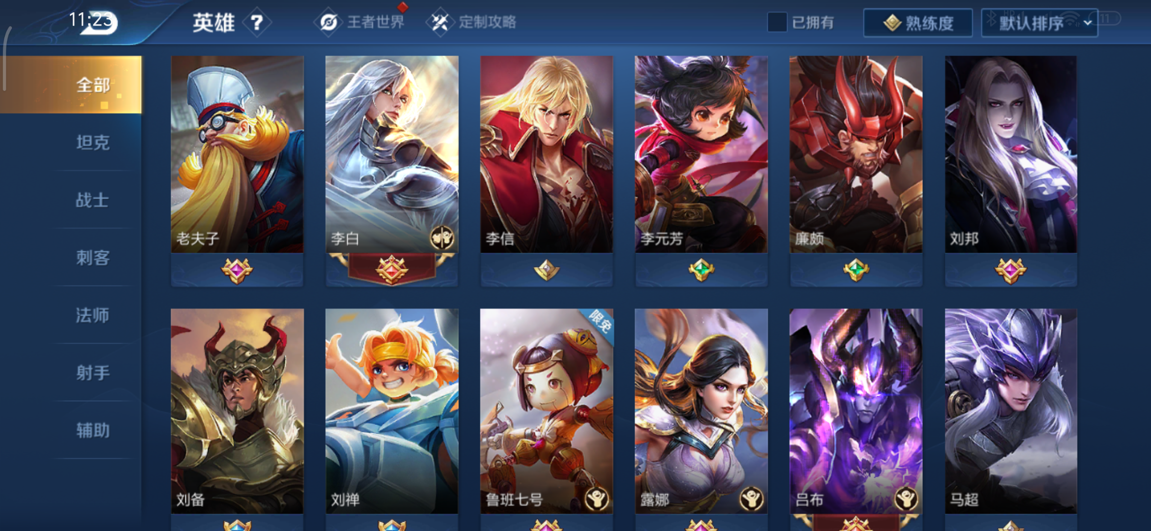 包含守护之师：门将英雄创造奇迹！的词条