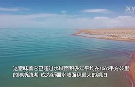 包含阿雅克退欧亿博竞技对决荷甲争头名的词条