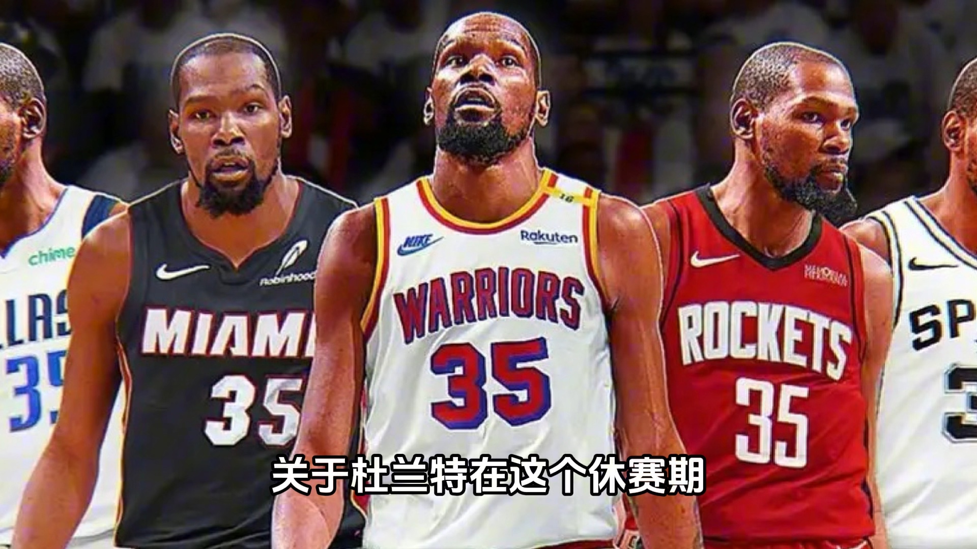 关于太阳队客场不敌人队，输球频频的信息