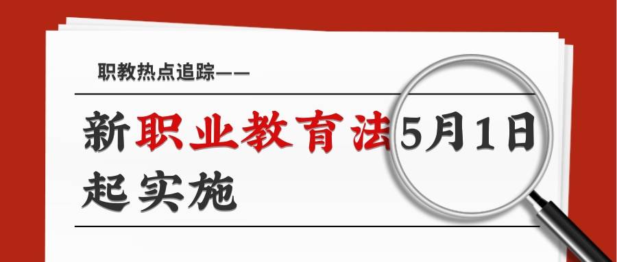 老鹰队全队积极拼搏，实现胜利迈向新阶段