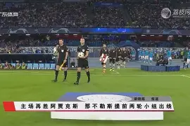 科尔克主场告捷，连胜势头有望留念保持疯狂的简单介绍
