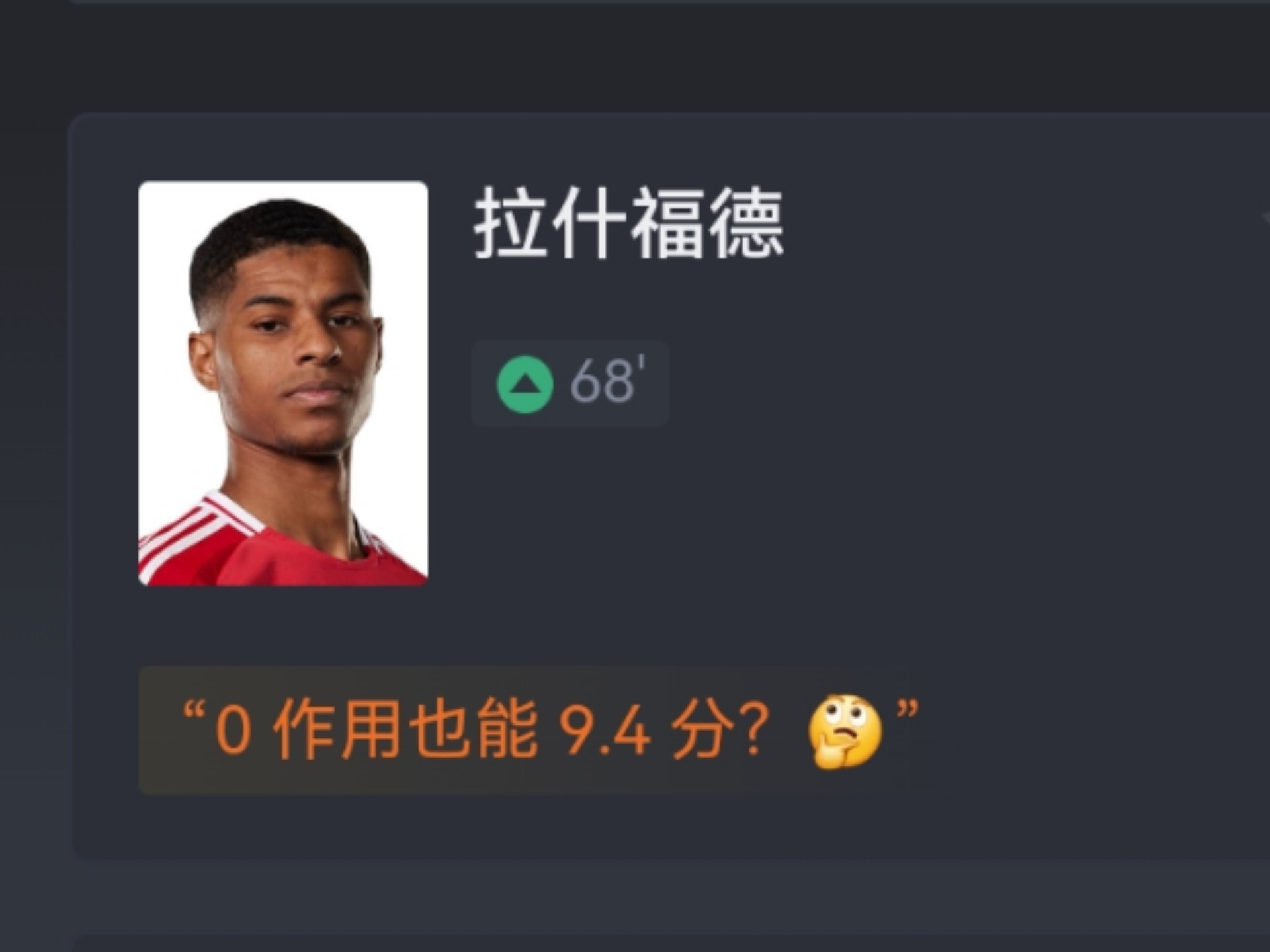 包含沃特福德客场逆转阿斯顿维拉，豪取三分的词条
