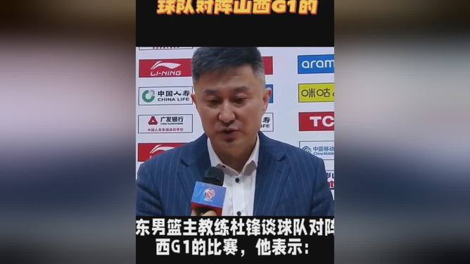球队教练战术方案新颖，比赛变化多端的简单介绍