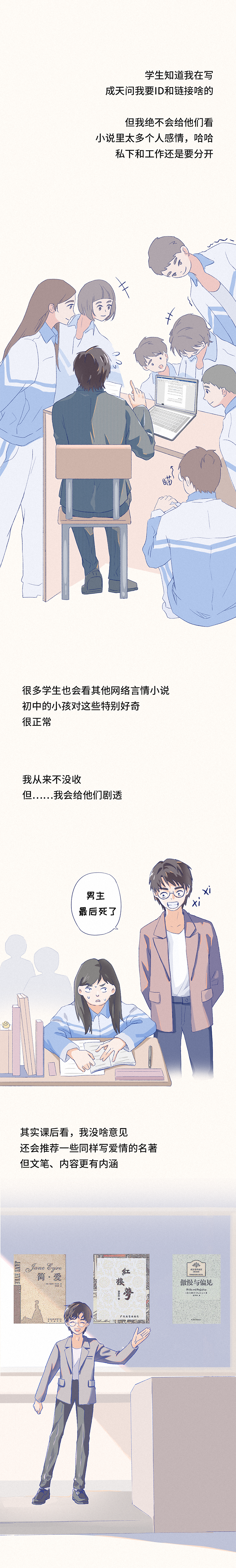 关于破坏者出击：低迷球队逆袭崛起！的信息