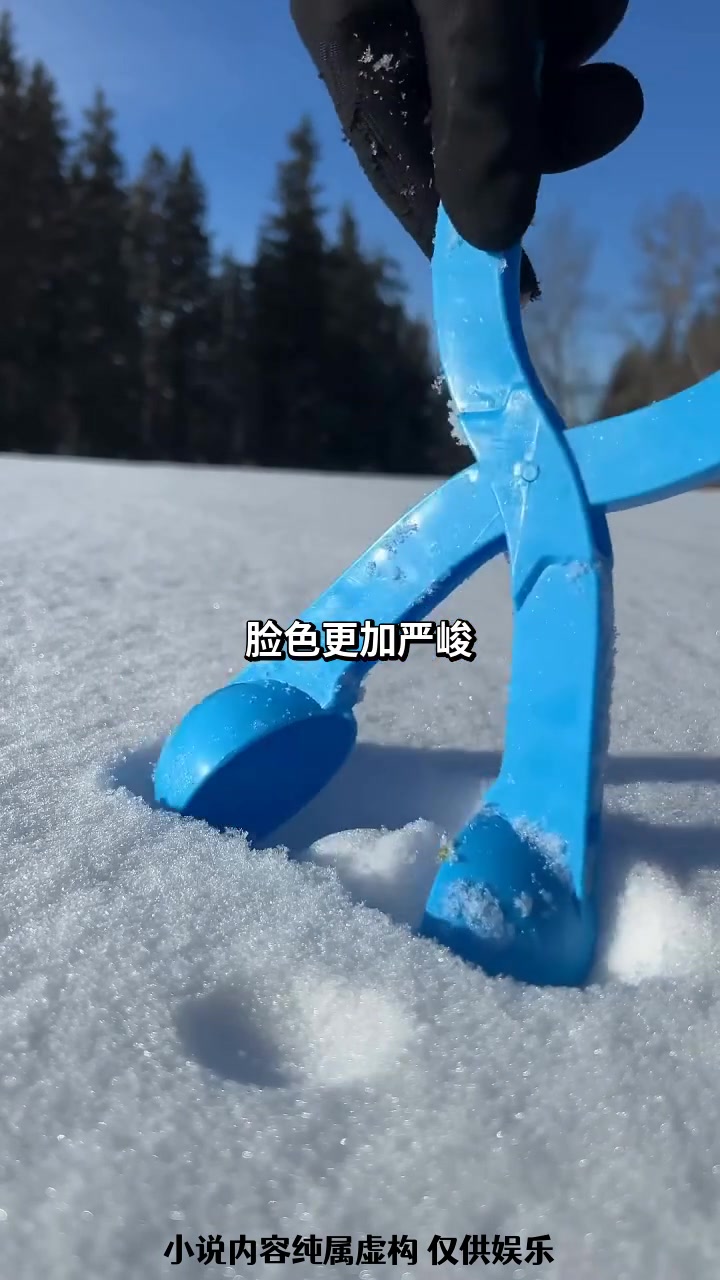 关于破坏者出击：低迷球队逆袭崛起！的信息