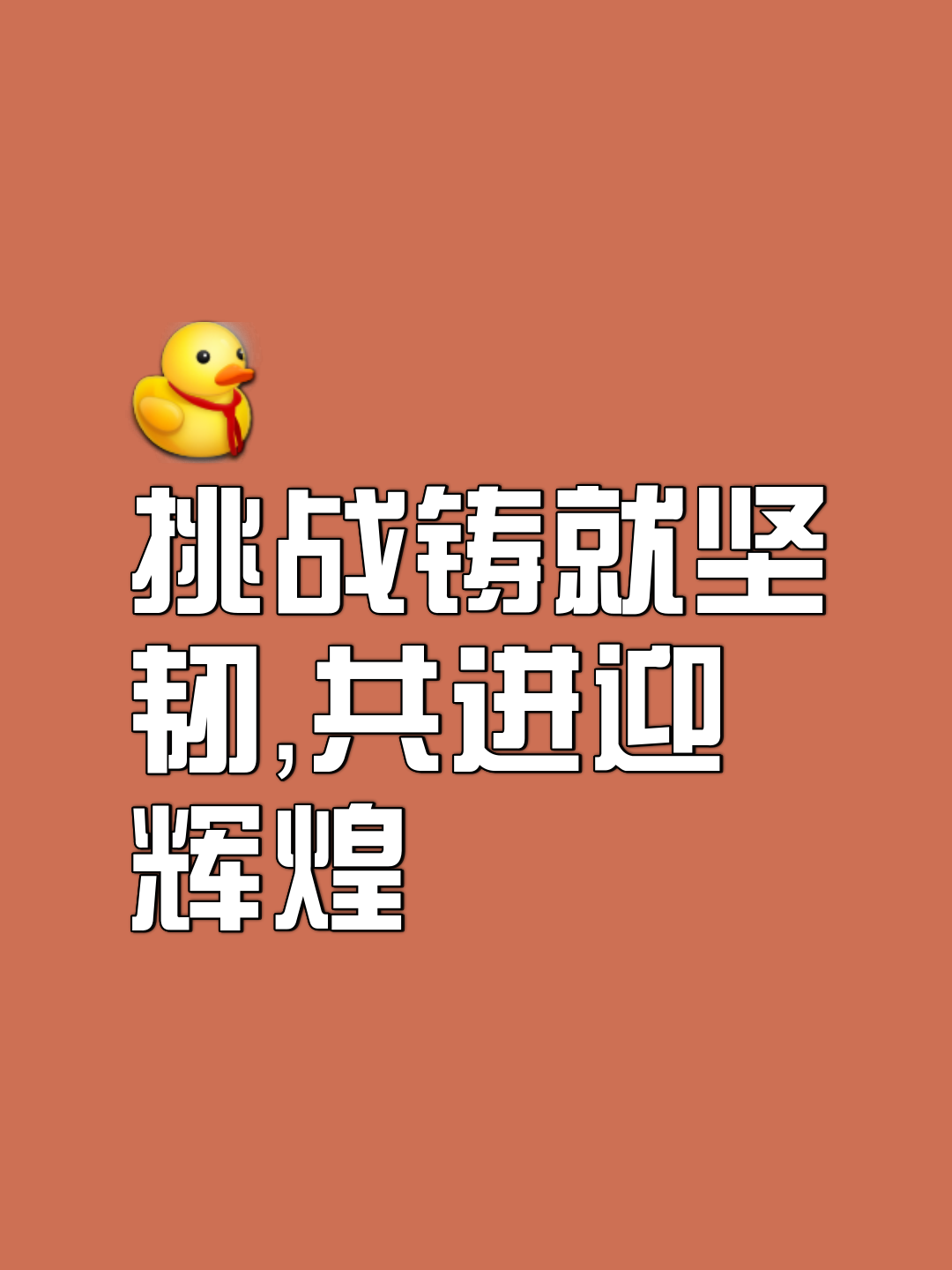 力量与速度交织碰撞，角逐激烈值得期待