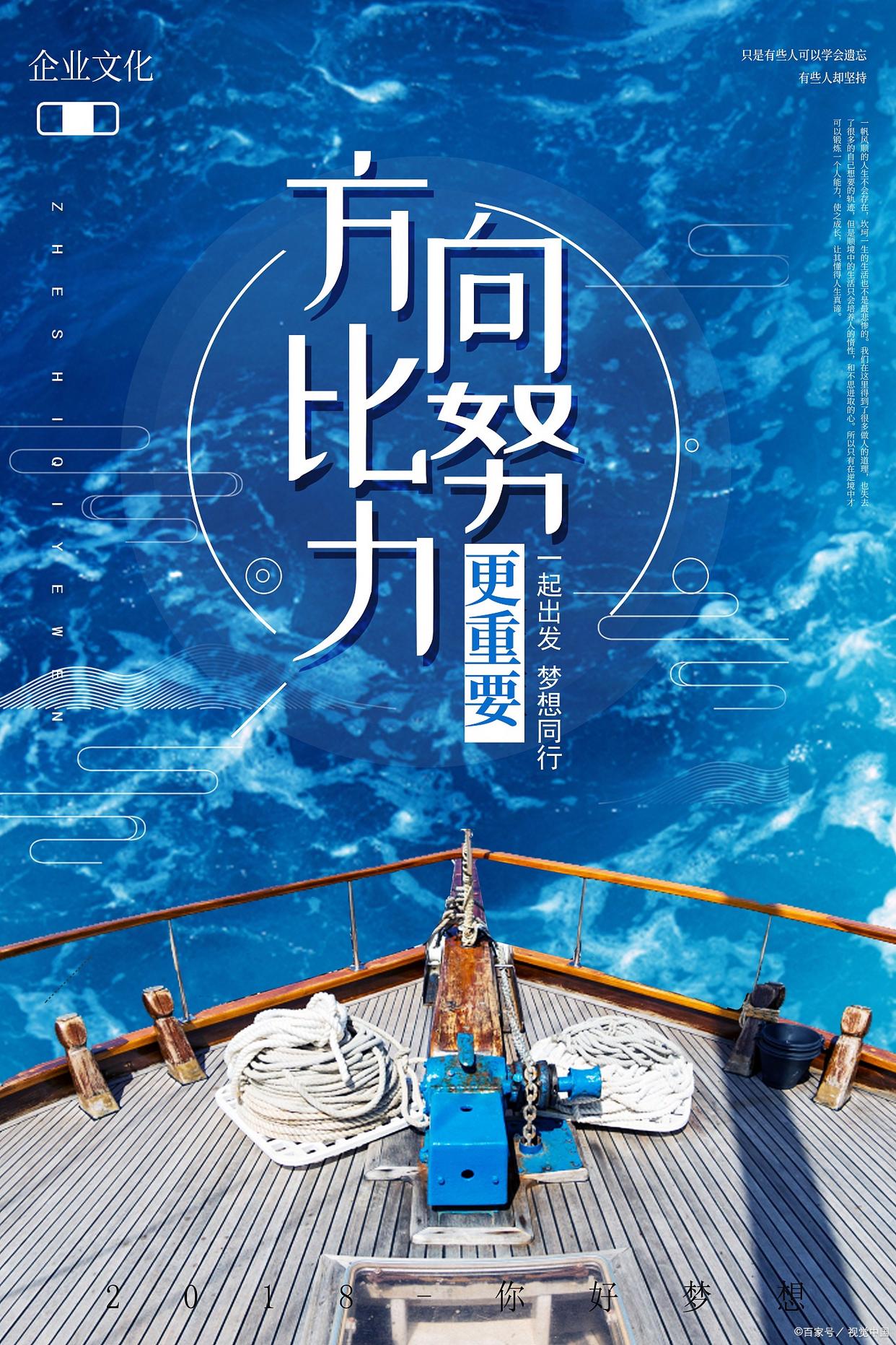 力量与速度交织碰撞，角逐激烈值得期待