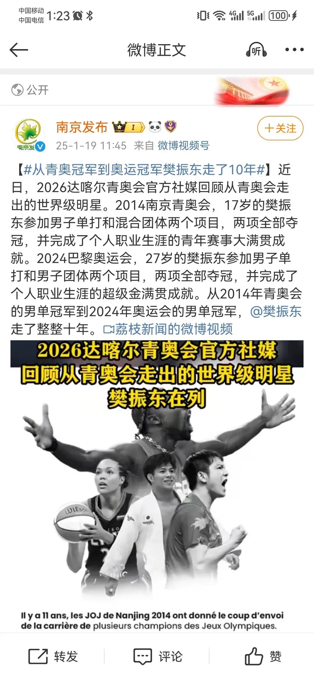 武汉卓尔克服困难——主场击败对手豪取胜利的简单介绍