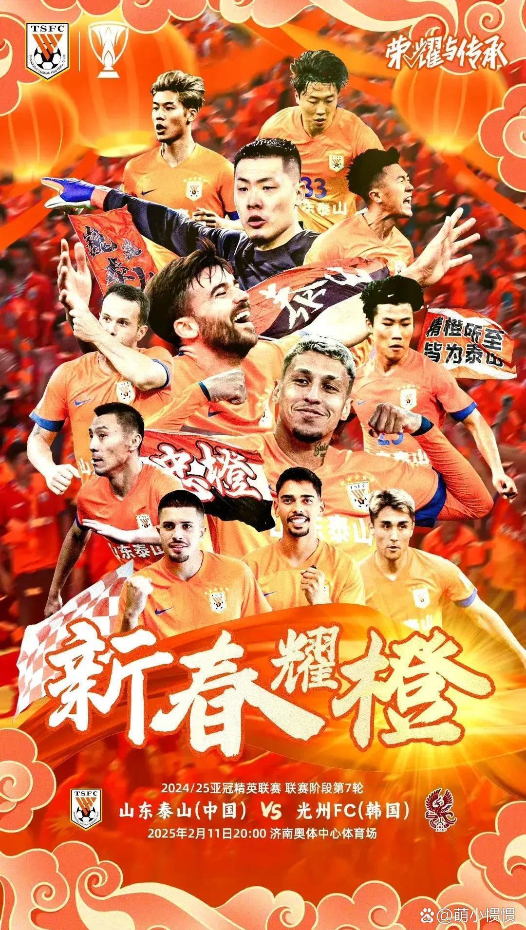 高光表现！球队传质士气昂扬迎战猛队
