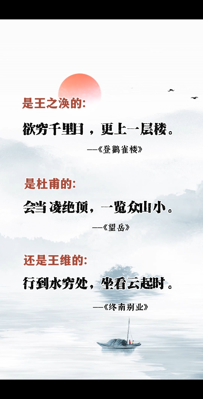 太阳苦战不幸败北，东部三强望眼欲穿